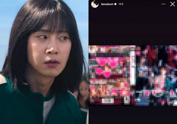 박성훈이 '오징어 게임' 시리즈를 패러디한 일본 AV 표지를 SNS에 올렸다가 삭제했다. 사진은 '오징어 게임' 시즌2에 트랜스젠더 현주 역할로 출연한 박성훈과 그의 인스타그램 스토리에 올라왔다가 삭제된 AV 표지의 모습. /사진=넷플릭스 캡처, 박성훈 인스타그램 캡처