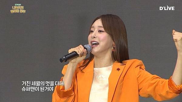 딜라이브TV 방송 캡처