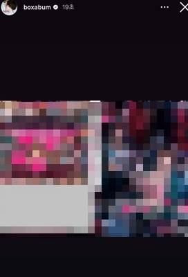 /사진=박서훈 인스타그램