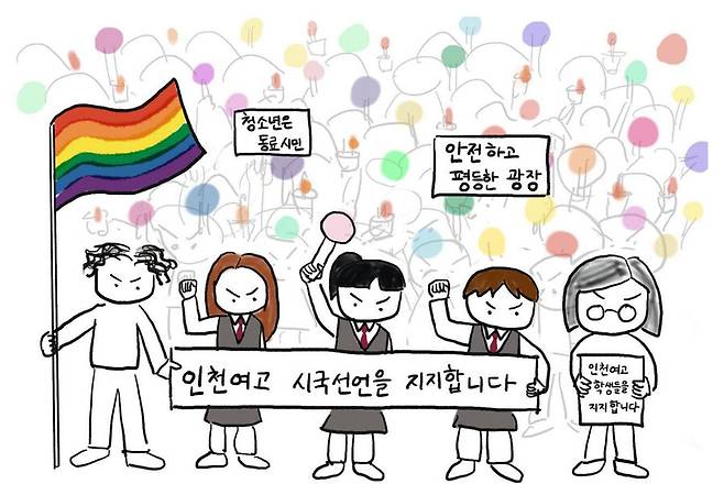 전국교직원노동조합 누리집 갈무리