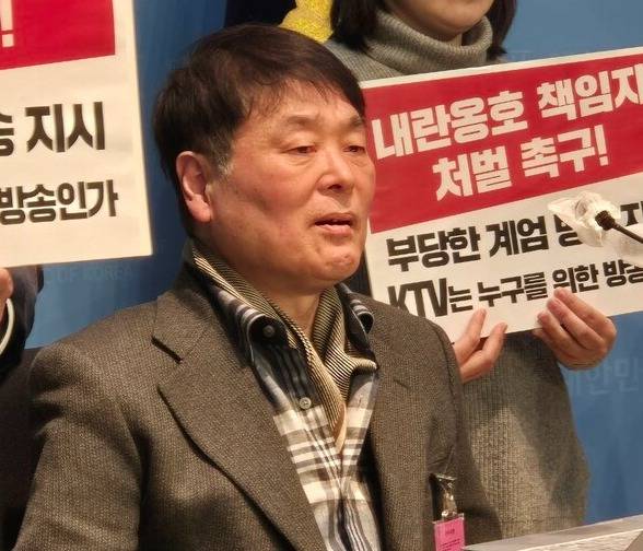 ▲2024년 12월26일 KTV 직원 지교철 씨가 국회에서 진행된'내란 옹호, 부당 해고 KTV국민방송 규탄 기자회견' 기자회견에 참석해 당시 상황을 증언했다. 사진=김예리 기자