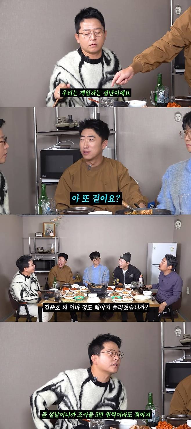 꼰대희 캡처