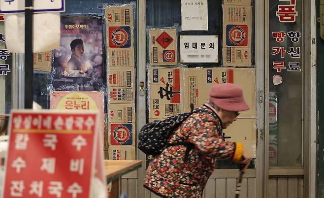 서울 한 전통시장 상점 모습. /연합뉴스