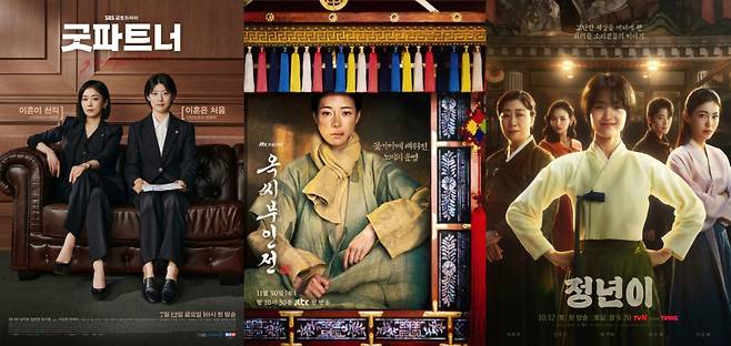 사진=SBS, JTBC, tvN