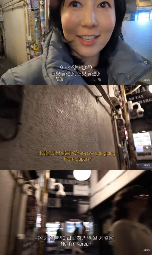 사진=유튜브 사유리TV