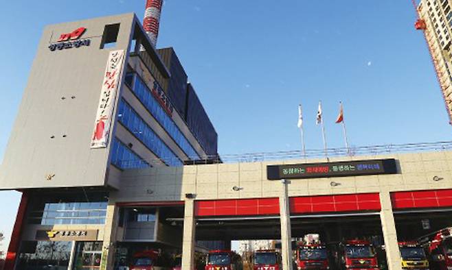 성동소방서. 연합뉴스