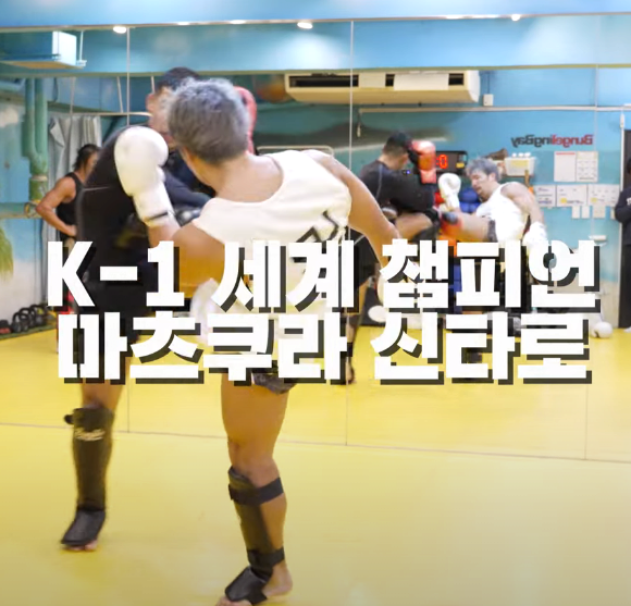 image.png 쌀배달 당하는 개그맨 김동현 & 일본 전지훈련 예고