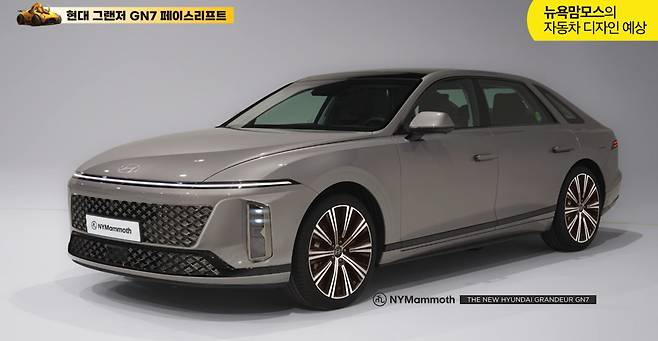 현대차 '그랜저 페이스리프트' 상상도 (출처 : 뉴욕맘모스)