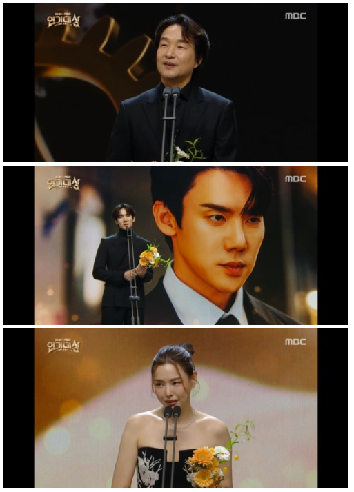▲ 사진 | MBC '연기대상' 방송화면