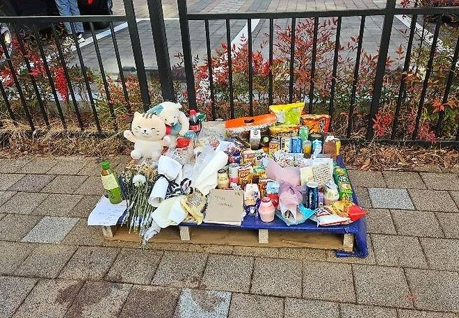 (온라인 커뮤니티 갈무리)