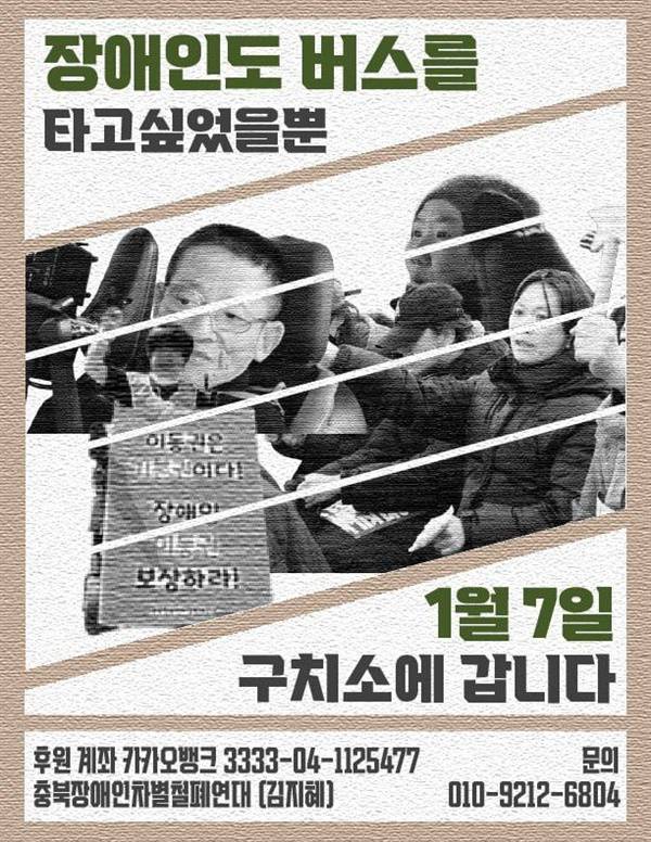 ⓒ 충북인뉴스