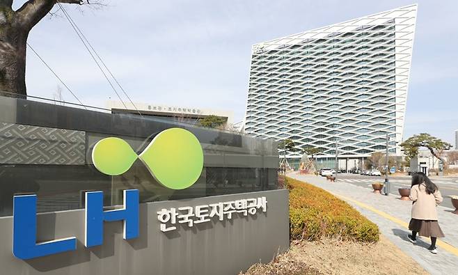 경남 진주시 한국토지주택공사(LH) 본사 전경 ⓒ연합뉴스