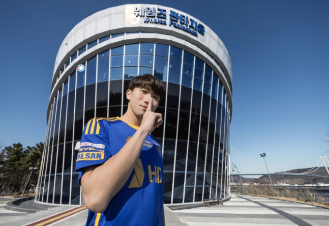 울산 강상우. 울산 HD 제공