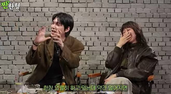 채널 ‘짠한형’ 캡처