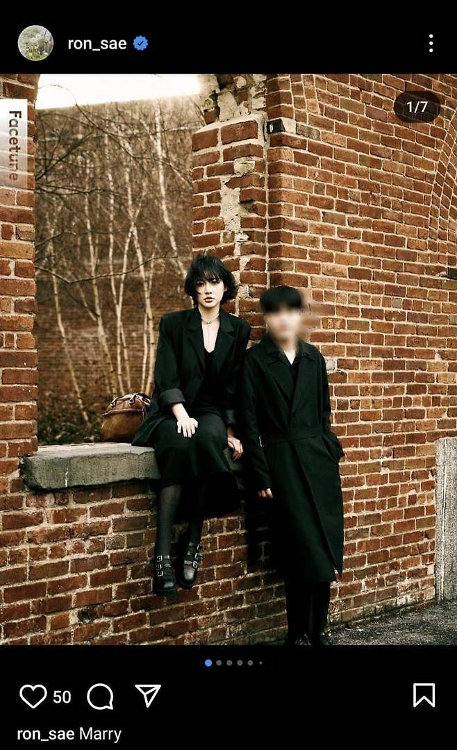 IMG_6207.jpeg 실시간 인스타에 남자친구 공개한 김새론