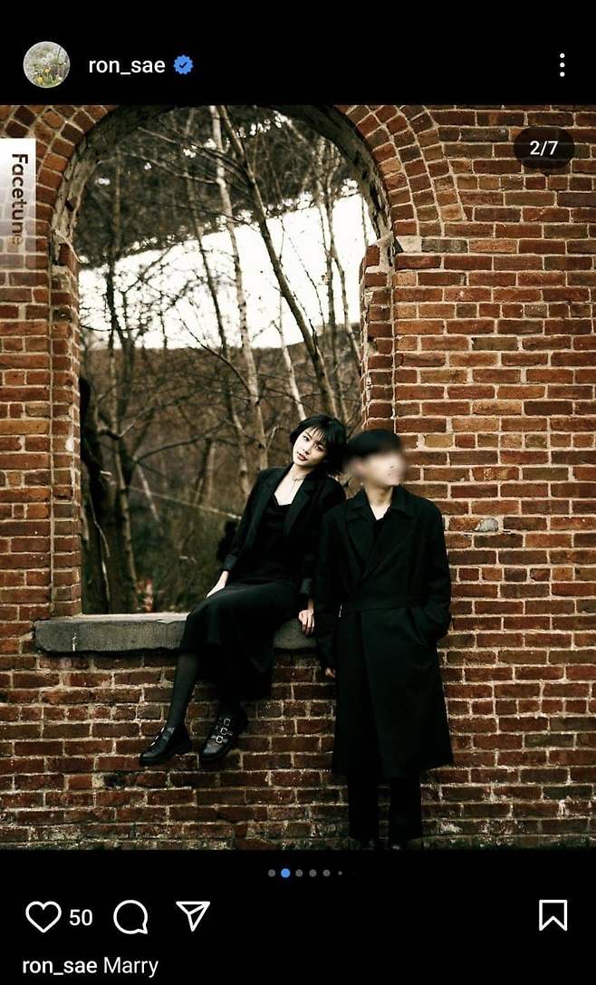 IMG_6208.jpeg 실시간 인스타에 남자친구 공개한 김새론