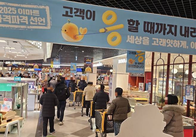 고래잇페스타가 진행된 이마트 연수점 내부 /사진=이마트 제공