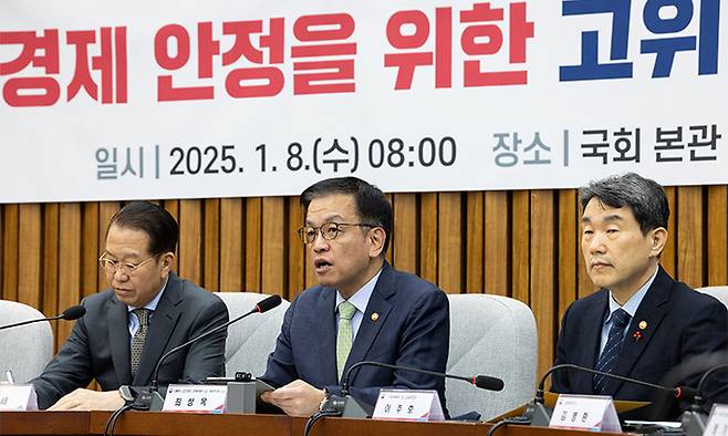 최상목 대통령 권한대행 경제부총리 겸 기획재정부 장관이 8일 서울 여의도 국회에서 열린 비상 경제 안정을 위한 고위당정협의회에서 모두 발언을 하고 있다. 뉴시스