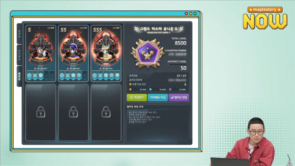 - 캐릭터 슬롯은 최대 6개지만, 처음 오픈했을 때는 2개만 사용할 수 있다.