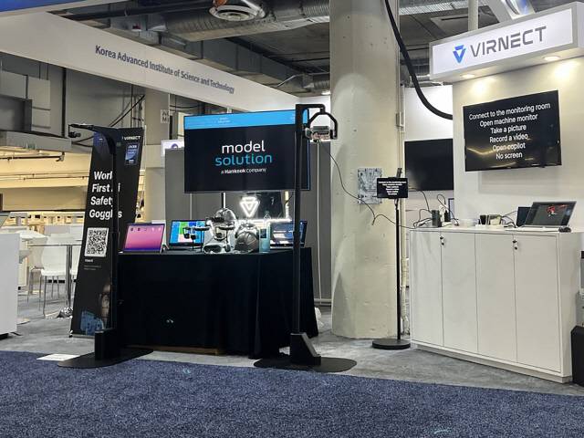 모델솔루션이 미국 라스베이거스에서 열린 'CES 2025'에 참가했다고 9일 밝혔다. 사진은 모델솔루션과 버넥트 공동 운영 부스 전경. 모델솔루션 제공