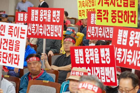 지난해 10월 8일 인하대학교가 개최한 학생 기숙사 건립 사업 공청회에서 주변 원룸 소유주와 상인들이 반대 입장을 밝히고 있다. 연합뉴스