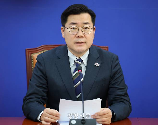 박찬대 더불어민주당 원내대표가 9일 국회에서 열린 정책조정회의에서 발언하고 있다. 박민규 선임기자