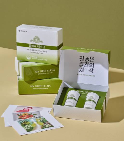 /사진제공=유한양행