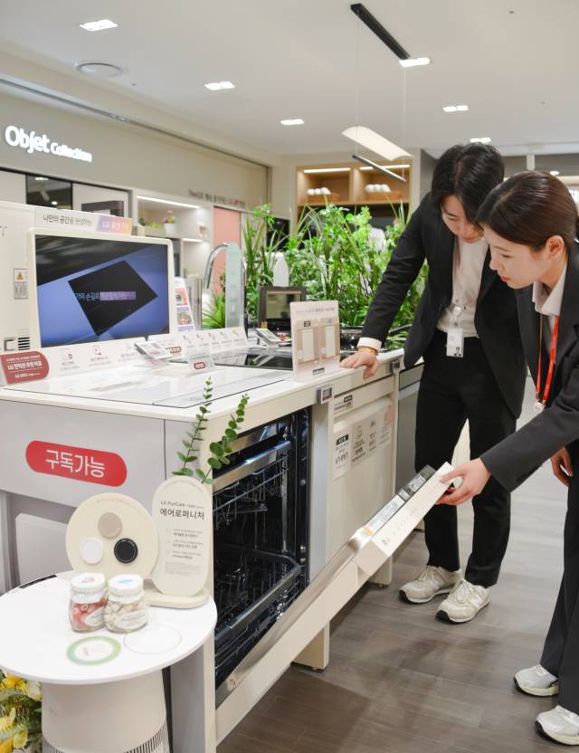 롯데백화점 부산본점 LG전자에 구독 가능한 식기세척기가 진열돼 있다. 사진제공=-롯데백화점