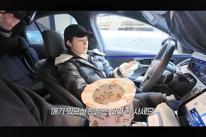 배우 한가인 차