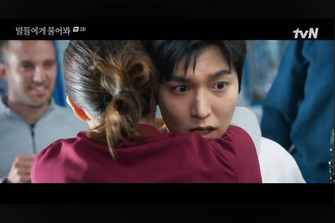 tvN 드라마 별들에게 물어봐