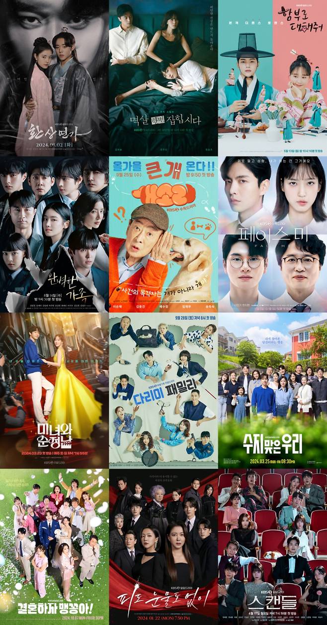 ‘KBS 연기대상’ 이영애 시상자 등장… 오늘(11일) 방송 (사진: KBS)