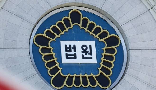 서울 서초구 법원 청사 전경. 사진=임형택 기자