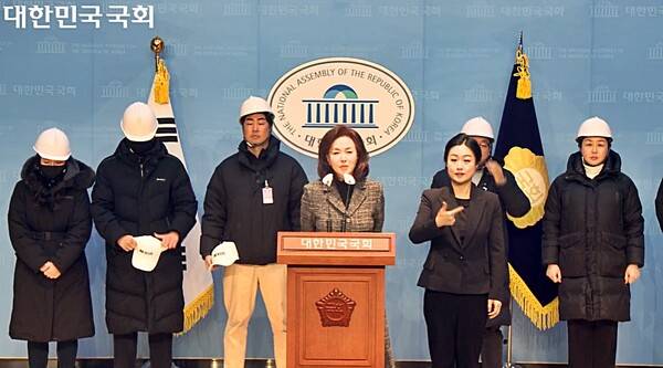 ▲지난 9일 김민전 국민의힘 의원(가운데)이 반공청년단을 국회로 불러 기자회견에 나선 모습. 사진=국회 정책영상플랫폼