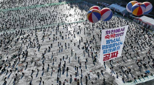 11일 강원 화천군 하천천에서 열린 화천산천어축제에 참가한 사람들이 얼음낚시 체험을 하고 있다. 화천군 제공