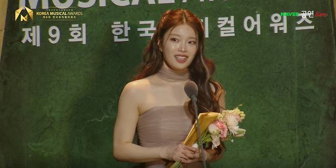 '제9회 한국뮤지컬어워즈'에서 여우주연상을 받은 김수하.(한국뮤지컬협회/네이버TV 영상 캡처)