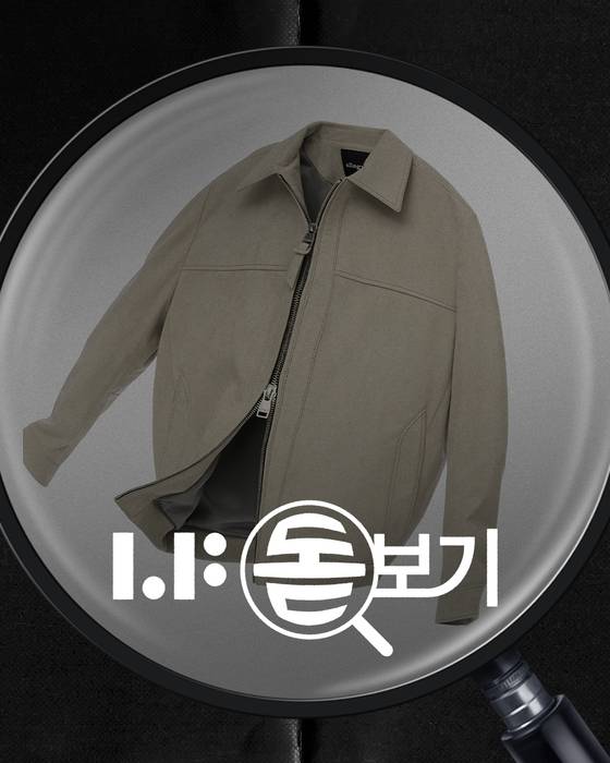 LF몰은 LF 브랜드의 특정 제품을 심층적으로 다루는 월간 기획전 'LF 돋보기'를 오픈했다.