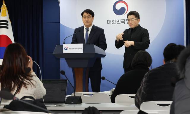 ▲ 개인정보보호위원회 이정렬 사무처장이 지난 9일 서울 종로구 정부서울청사에서 2025년 주요업무 추진계획 사전브리핑을 하고 있다. 연합뉴스