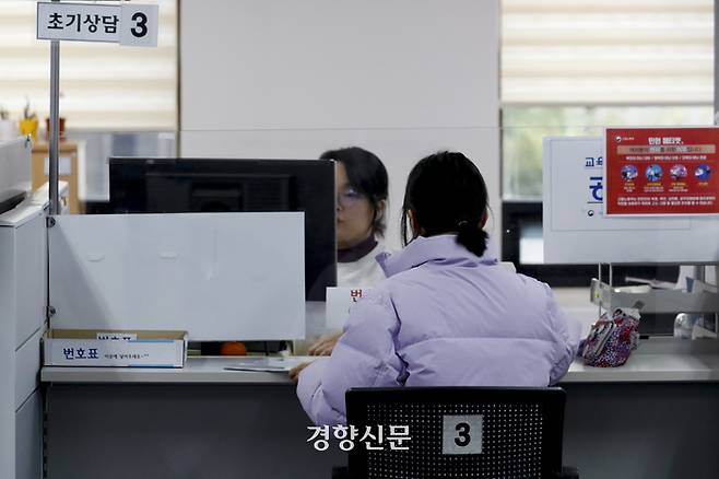 2023년 11월15일 서울 마포구 서부고용복지플러스센터에서 한 시민이 실업급여 상담을 하고 있다. 문재원 기자