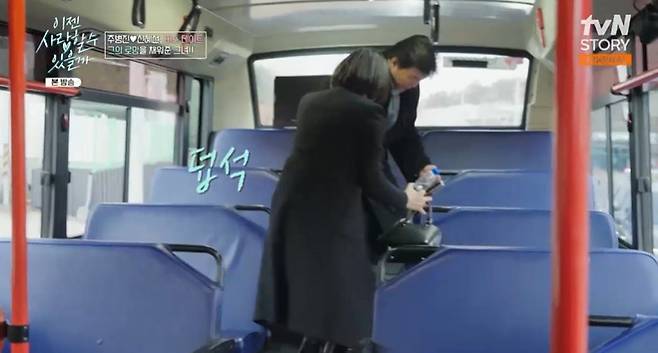 tvN STORY ‘이젠 사랑할 수 있을까’ 캡처