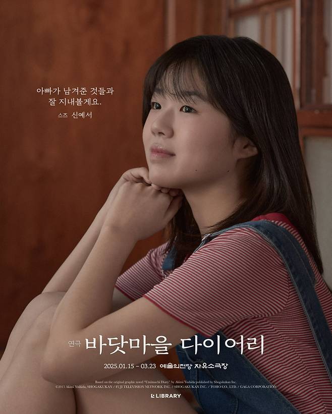 /사진=라이브러리컴퍼니