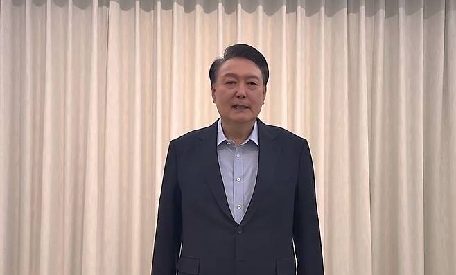 윤석열 대통령 '국민께 드리는 말씀' 영상 캡처