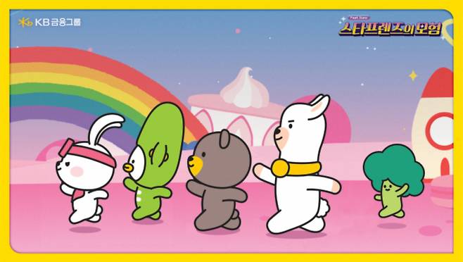 KB금융그룹이 제작한 AI 뮤직비디오 '스타프렌즈의 여행'이 조회수 100만회를 돌파했다./사진=KB금융그룹
