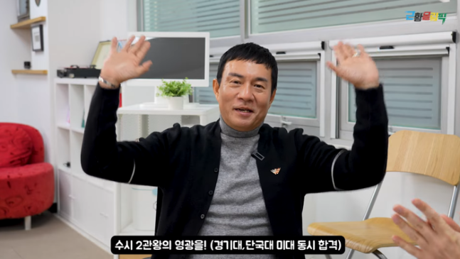 유튜브 채널 ‘근황올림픽’ 화면 캡처