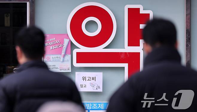 1일 서울 시내의 한 약국에 위고비 입고 안내문이 붙어 있다. 2024.12.1/뉴스1 ⓒ News1 박지혜 기자