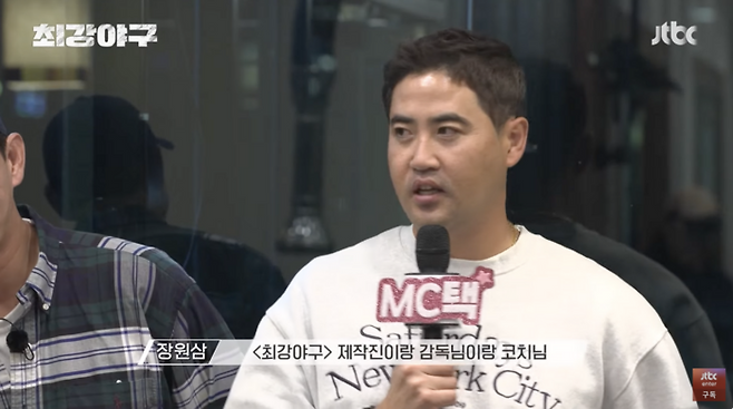 ‘최강야구’ 장원삼. 사진 | JTBC