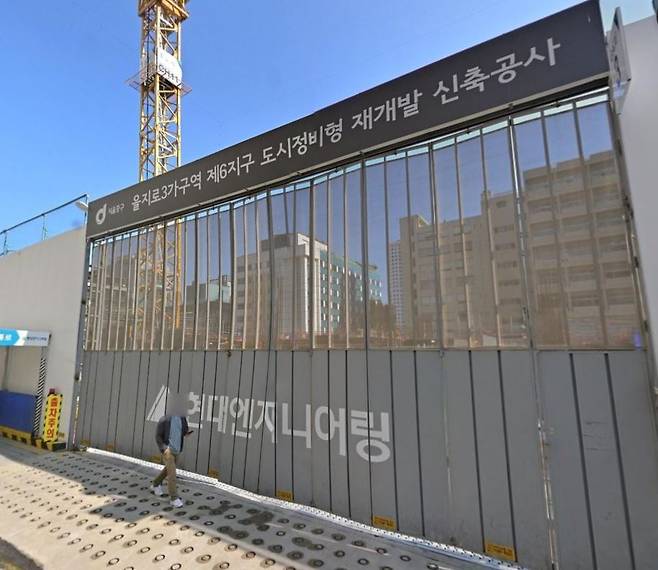 을지로3가 제6지구 / 네이버지도 제공