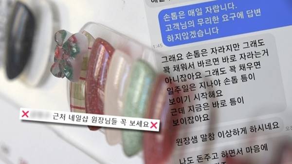 사진 출처= SBS 제공 / '궁금한 이야기Y' 예고 사진.