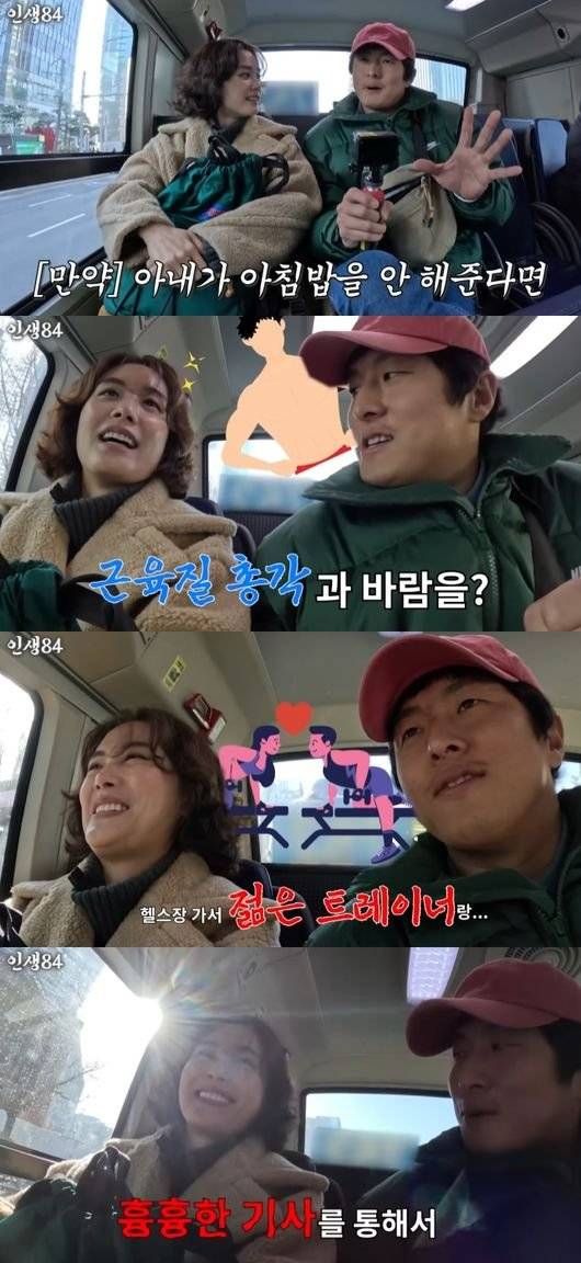 출처: 기안84 유튜브 채널 ‘인생84’