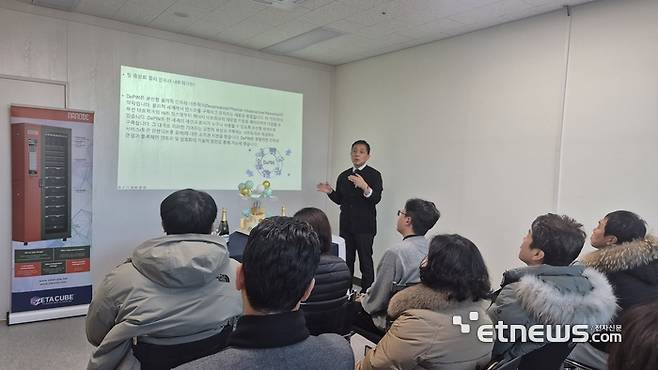 참석자들에게 디핀에 대해 설명하고 있는 제타큐브 조정현 대표.