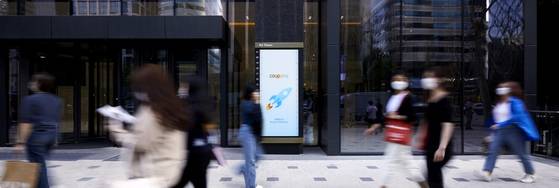 쿠팡의 전·현직 직원들은 쿠팡의 조직문화에 대해 학벌과 연줄이 아닌, 성과 기반의 애자일 문화가 자리잡혀 있다고 입을 모은다. 사진 쿠팡